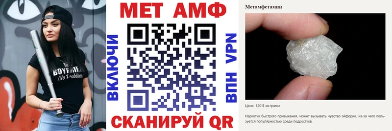 Купить  Пошехонье  Амфетамин Розовый 