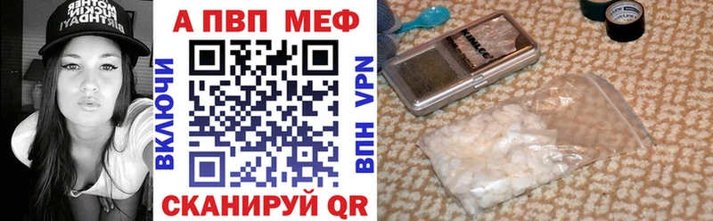 Купить закладки  Пошехонье  Alfa_PVP СК КРИС 