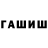 Кетамин VHQ rumaz z