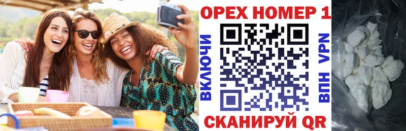 Купить где  Пошехонье  Cocaine 98% 