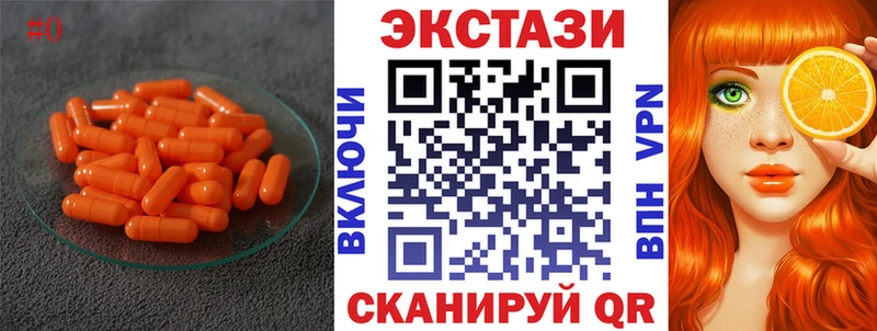 ЭКСТАЗИ 280 MDMA  Купить закладки  Пошехонье 