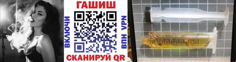 Купить где Пошехонье Гашиш 40% ТГК