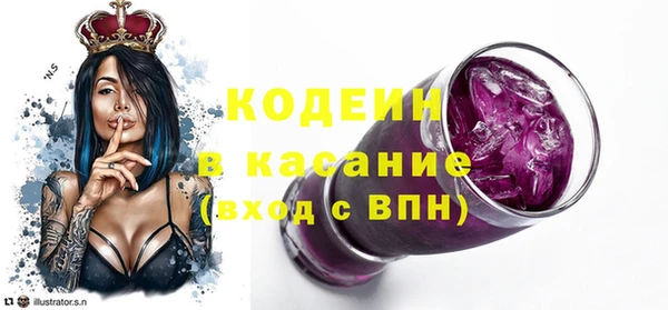 мяу мяу кристалл Киренск