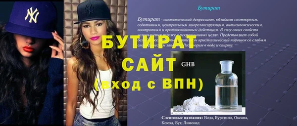 мяу мяу кристалл Киренск