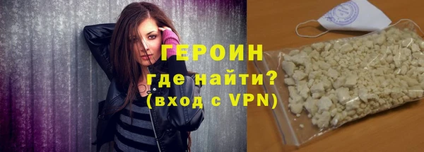 мяу мяу кристалл Киренск