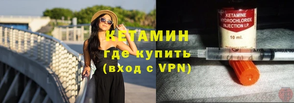 МДМА Киреевск