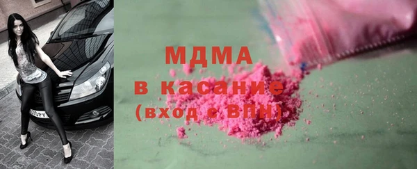 марки nbome Кинешма