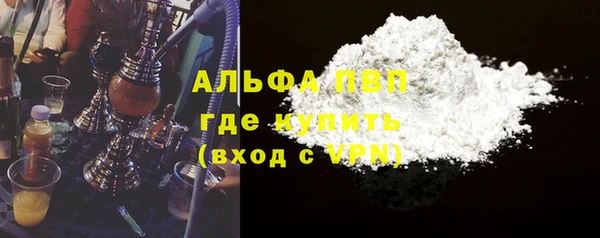 мяу мяу кристалл Киренск