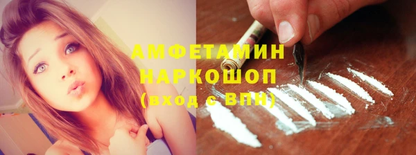 мяу мяу кристалл Киренск