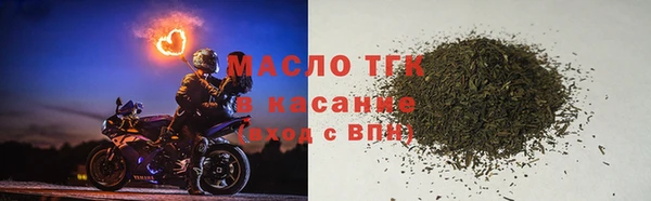 МДМА Киреевск