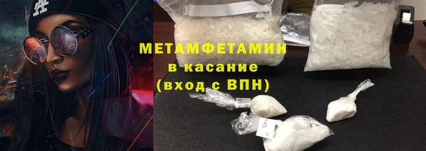 мяу мяу кристалл Киренск