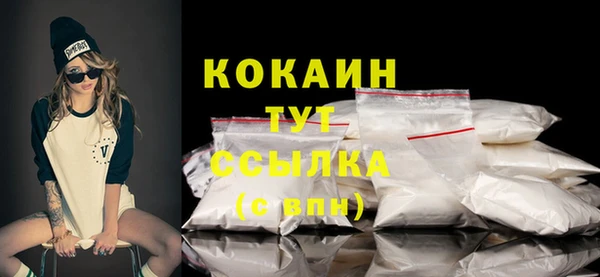 мяу мяу кристалл Киренск