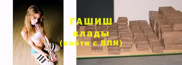 марки nbome Кинешма