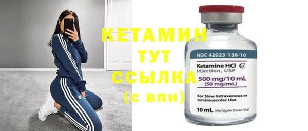 мяу мяу кристалл Киренск