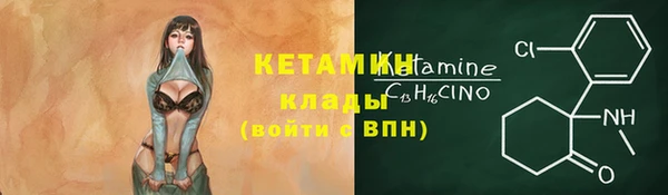 марки nbome Кинешма
