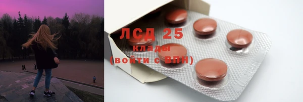 мяу мяу кристалл Киренск