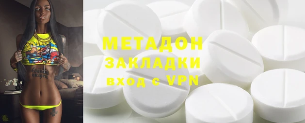 МДМА Киреевск