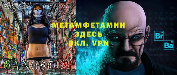 марки nbome Кинешма