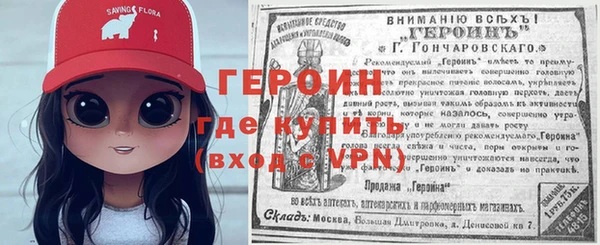 мяу мяу кристалл Киренск