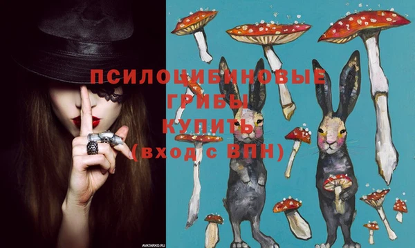 мяу мяу кристалл Киренск