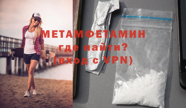 мяу мяу кристалл Киренск