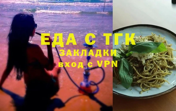 МДМА Киреевск