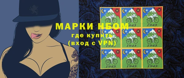 марки nbome Кинешма