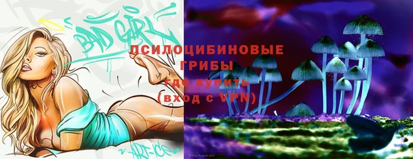 мяу мяу кристалл Киренск