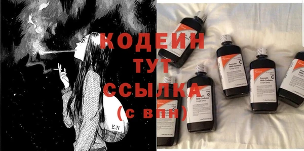 марки nbome Кинешма