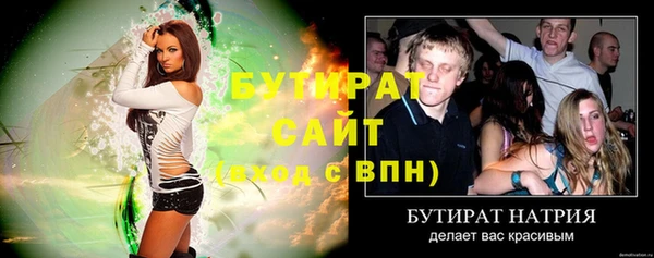 мяу мяу кристалл Киренск