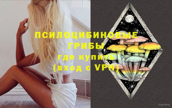 мяу мяу кристалл Киренск