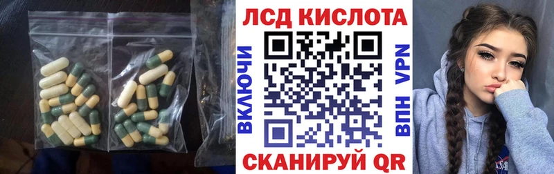 LSD-25 экстази кислота  Купить  Пошехонье 