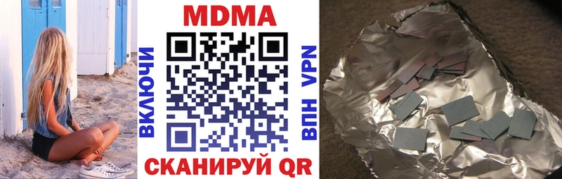 MDMA кристаллы  Купить  Пошехонье 