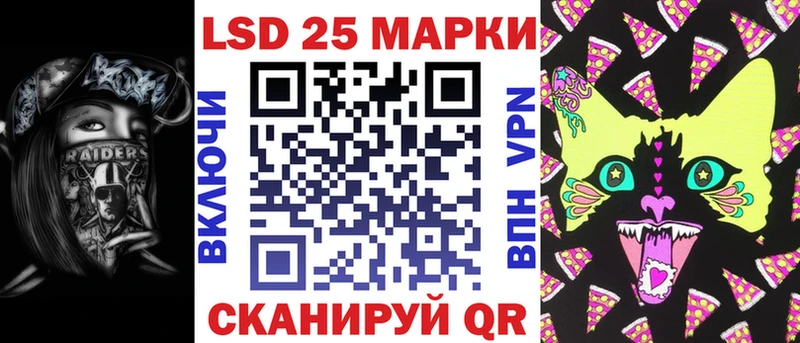 Купить где  Пошехонье  Марки N-bome 1,5мг 
