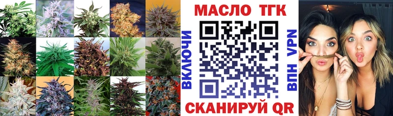 Купить  Пошехонье  ТГК концентрат 