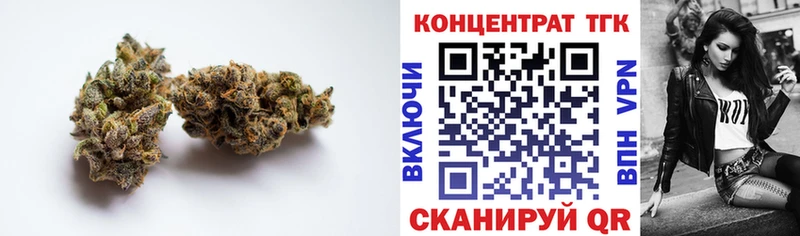 ТГК THC oil Пошехонье